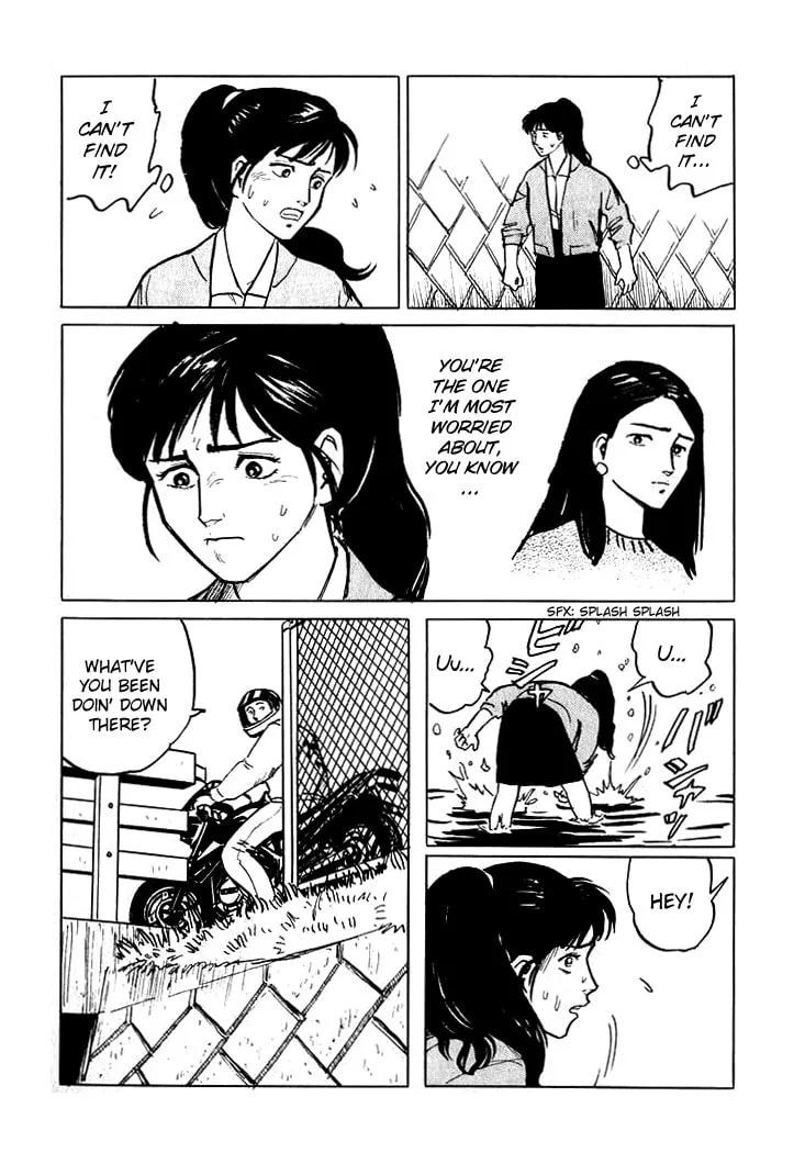 Read Hone no Oto chapter 4 image 16 on Lezhin
