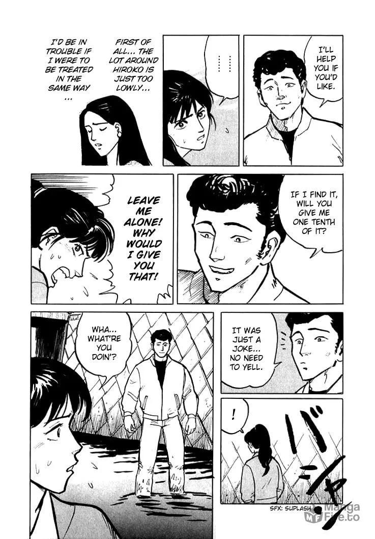 Read Hone no Oto chapter 4 image 17 on Lezhin