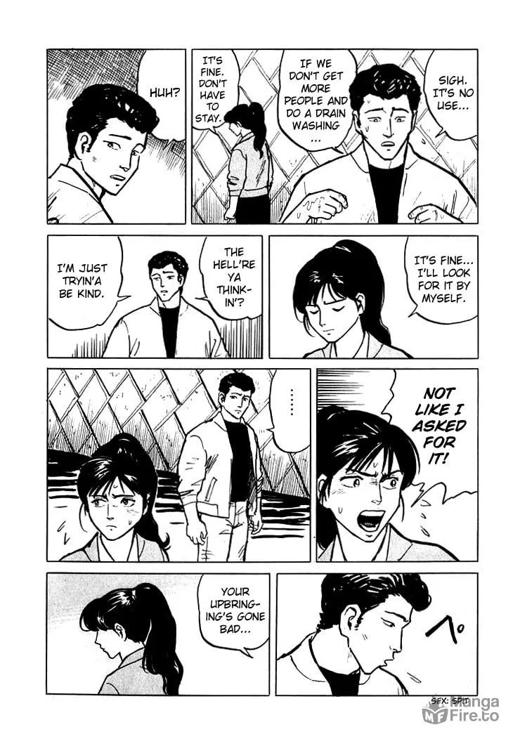 Read Hone no Oto chapter 4 image 19 on Lezhin