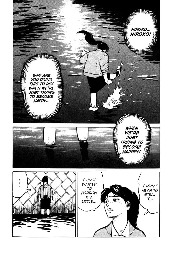 Read Hone no Oto chapter 4 image 21 on Lezhin