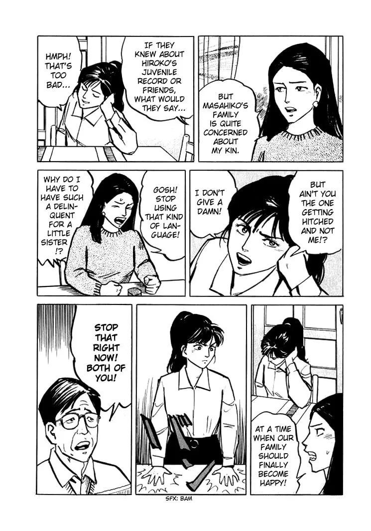 Read Hone no Oto chapter 4 image 3 on Lezhin