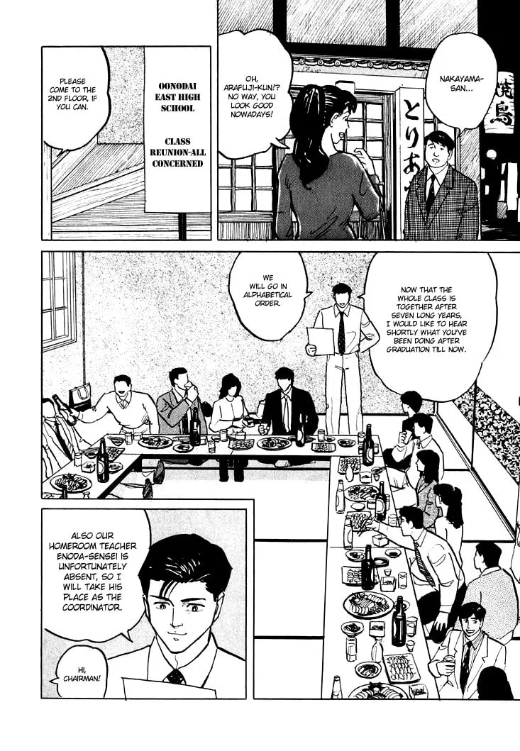 Read Hone no Oto chapter 5 image 1 on Lezhin