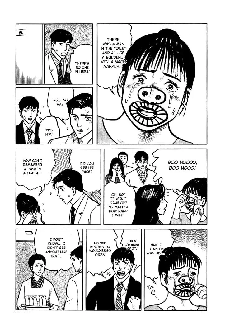 Read Hone no Oto chapter 5 image 10 on Lezhin