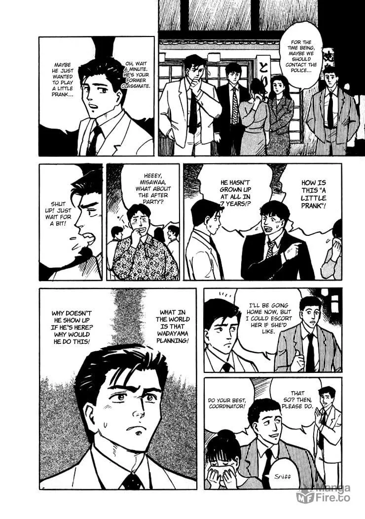 Read Hone no Oto chapter 5 image 11 on Lezhin