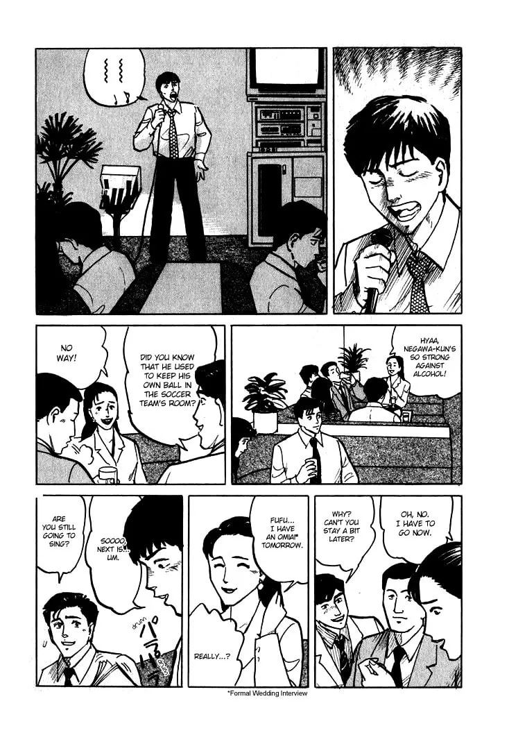 Read Hone no Oto chapter 5 image 12 on Lezhin