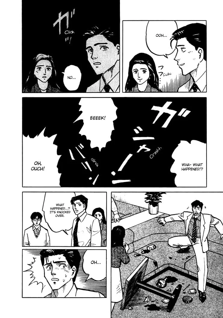 Read Hone no Oto chapter 5 image 13 on Lezhin