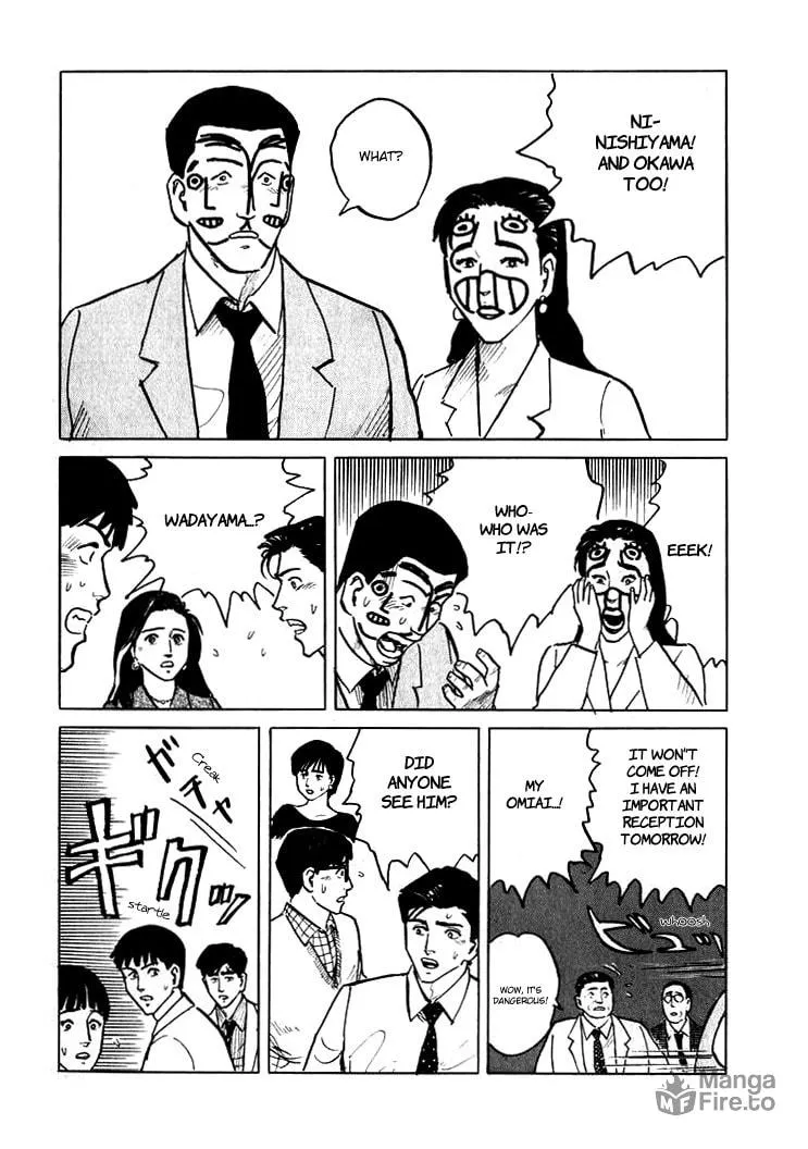 Read Hone no Oto chapter 5 image 14 on Lezhin