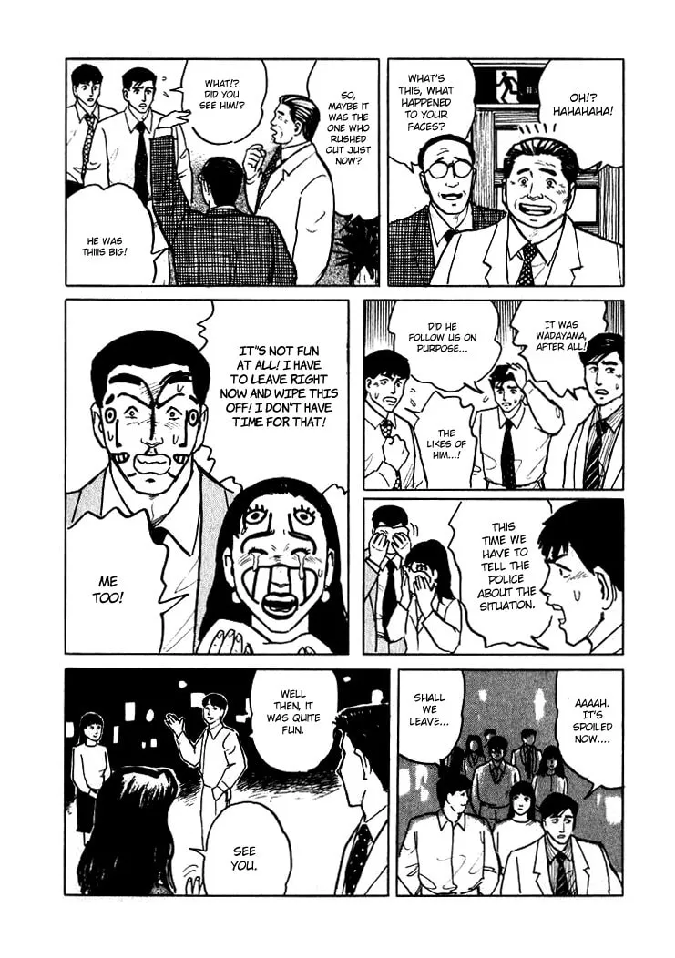 Read Hone no Oto chapter 5 image 15 on Lezhin