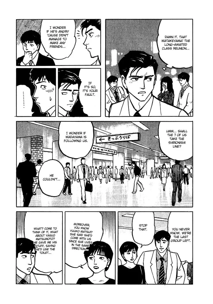 Read Hone no Oto chapter 5 image 16 on Lezhin