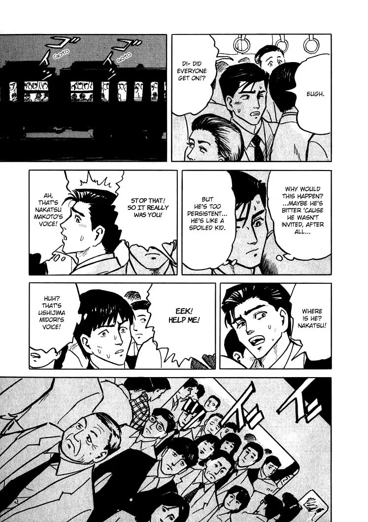 Read Hone no Oto chapter 5 image 18 on Lezhin