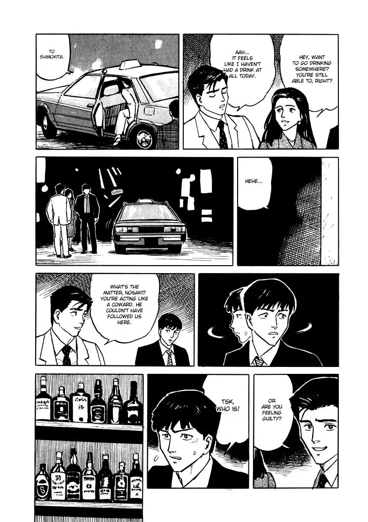 Read Hone no Oto chapter 5 image 21 on Lezhin