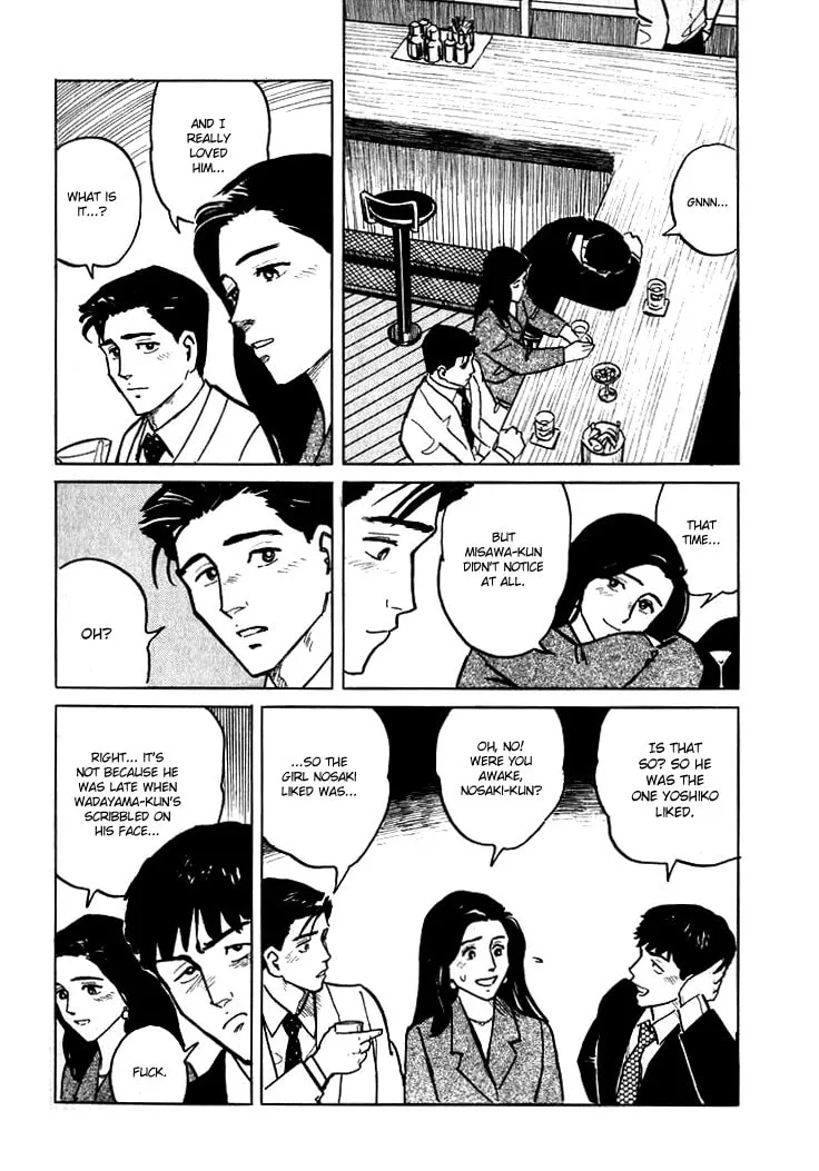 Read Hone no Oto chapter 5 image 22 on Lezhin
