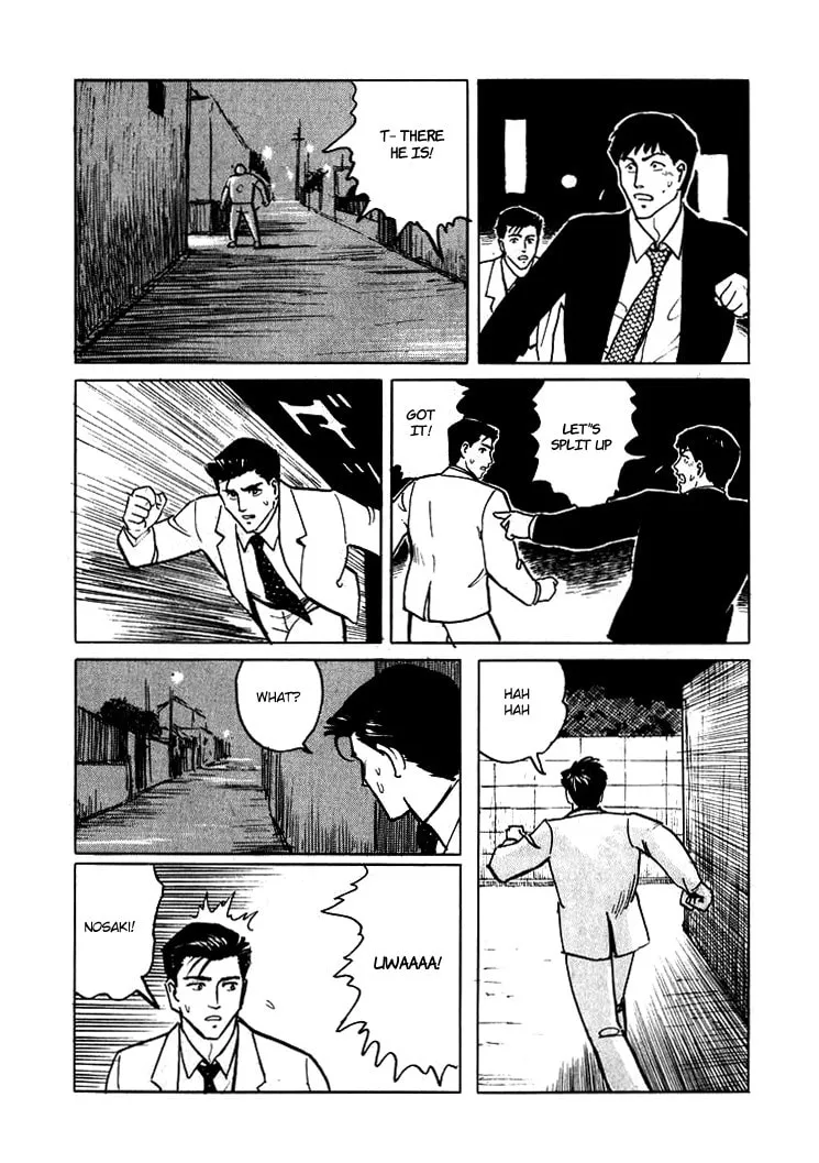 Read Hone no Oto chapter 5 image 25 on Lezhin