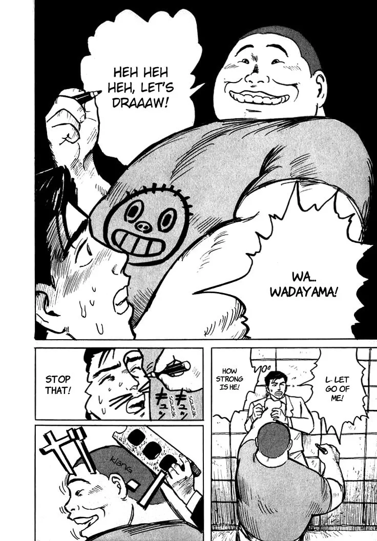 Read Hone no Oto chapter 5 image 27 on Lezhin