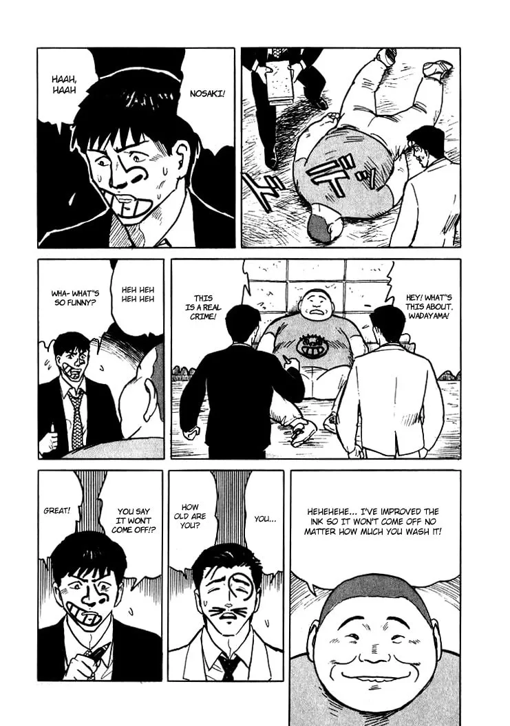 Read Hone no Oto chapter 5 image 28 on Lezhin