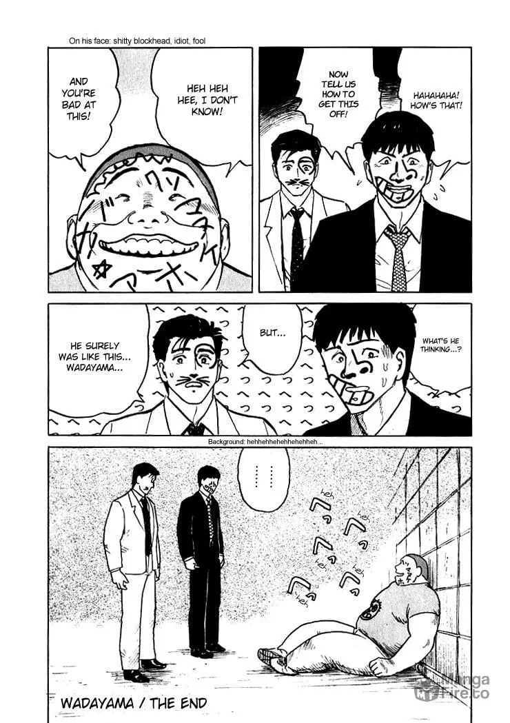 Read Hone no Oto chapter 5 image 29 on Lezhin