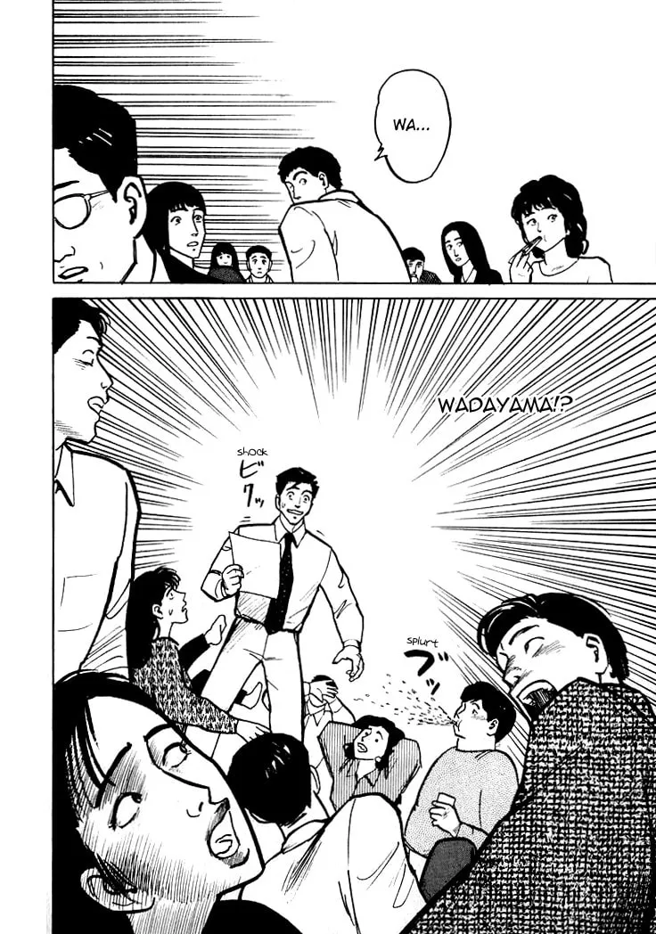 Read Hone no Oto chapter 5 image 3 on Lezhin