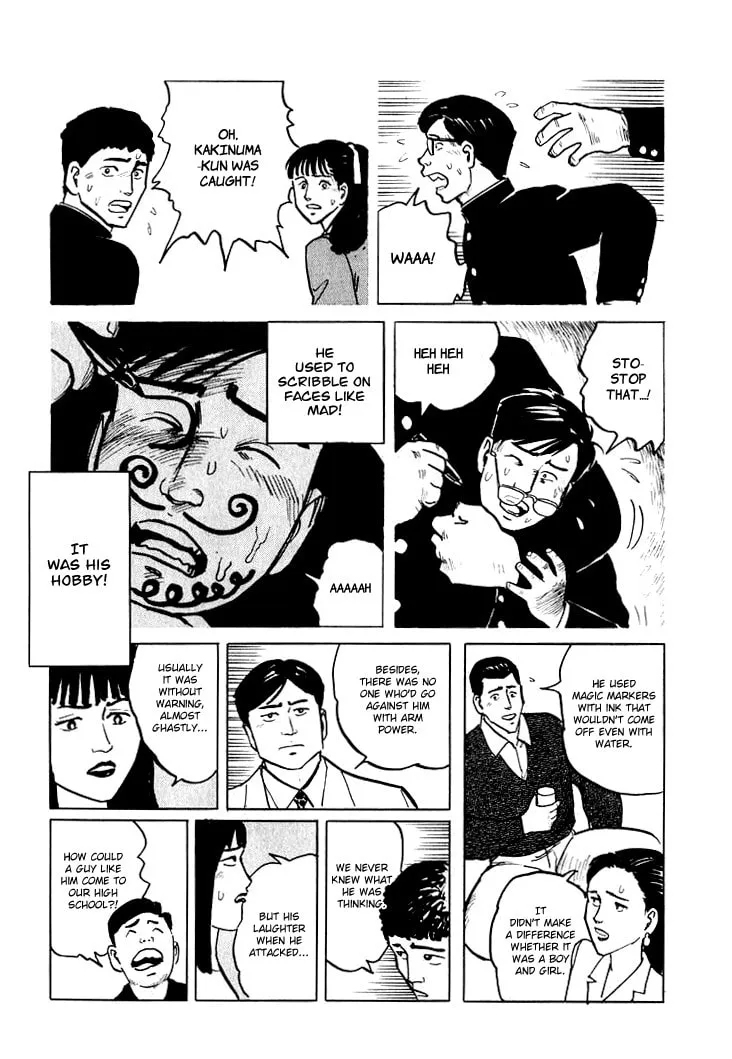 Read Hone no Oto chapter 5 image 6 on Lezhin