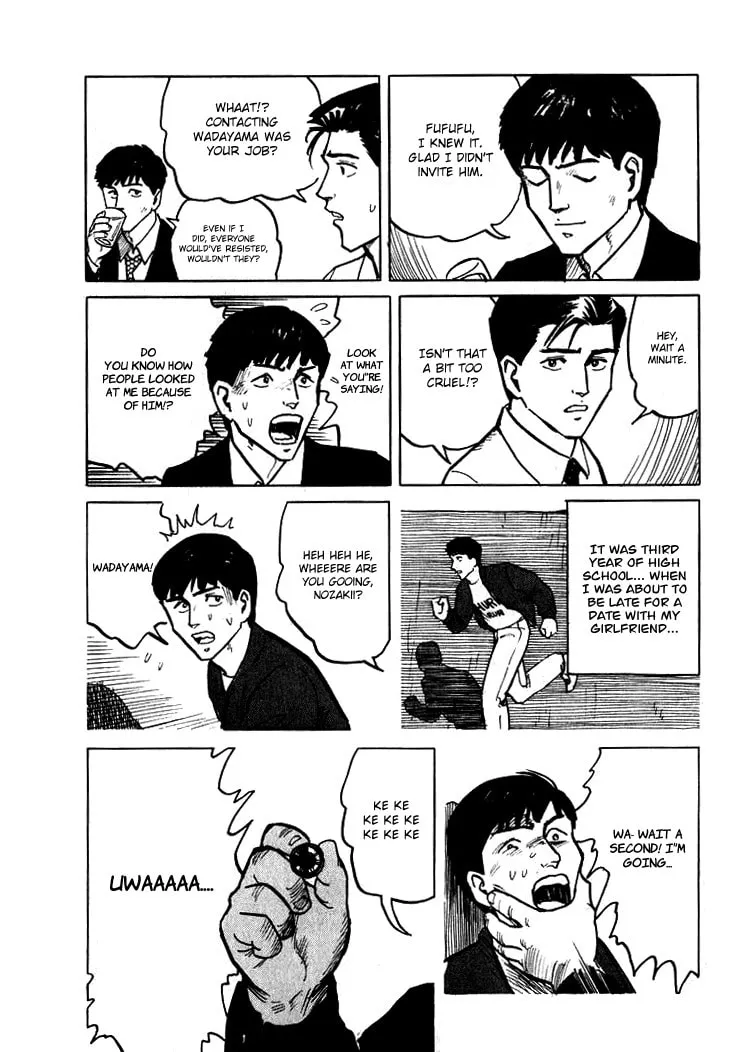 Read Hone no Oto chapter 5 image 7 on Lezhin