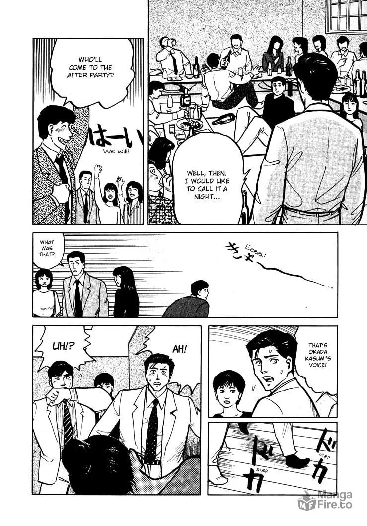 Read Hone no Oto chapter 5 image 9 on Lezhin