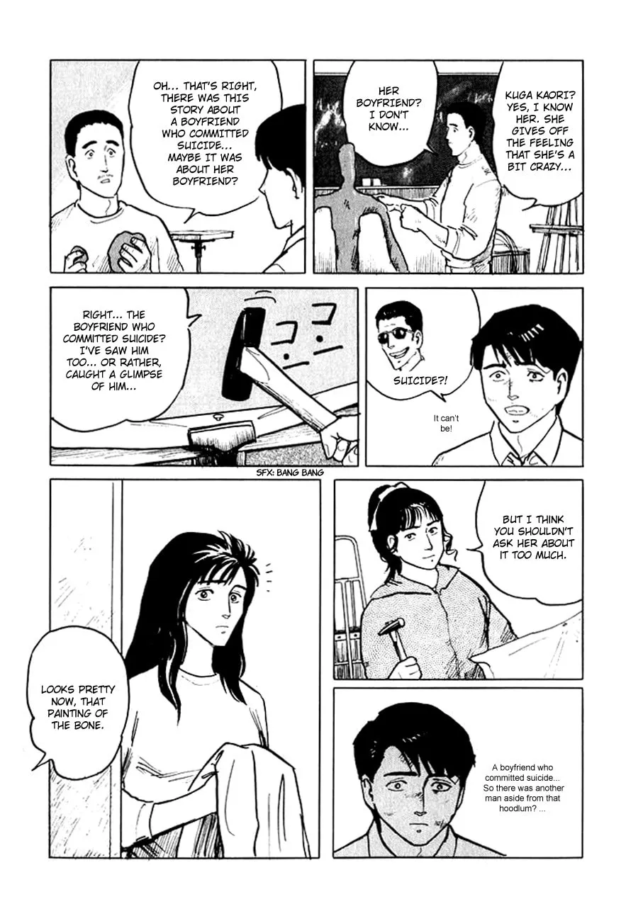 Read Hone no Oto chapter 6 image 28 on Lezhin