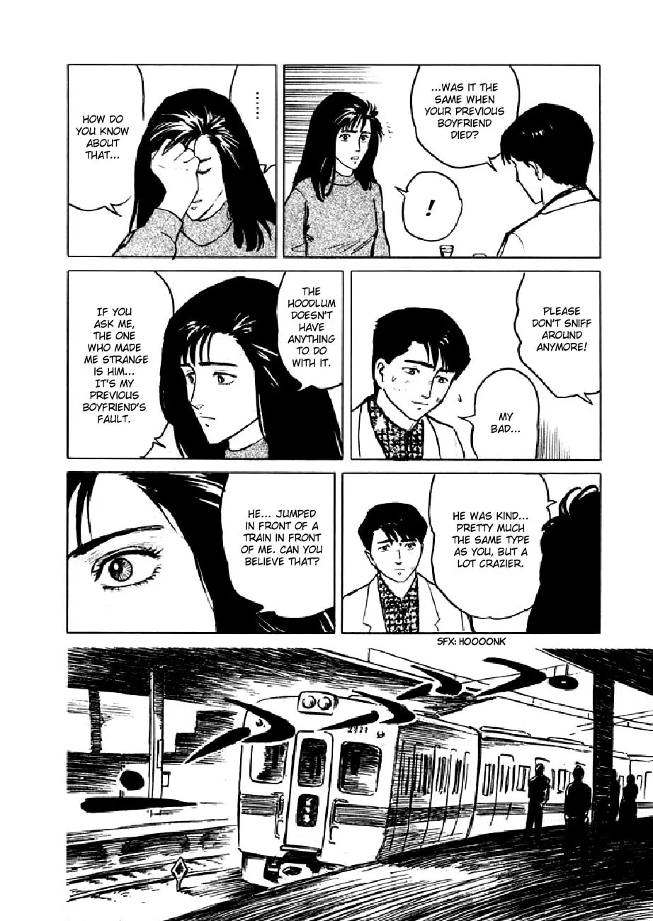 Read Hone no Oto chapter 6 image 31 on Lezhin