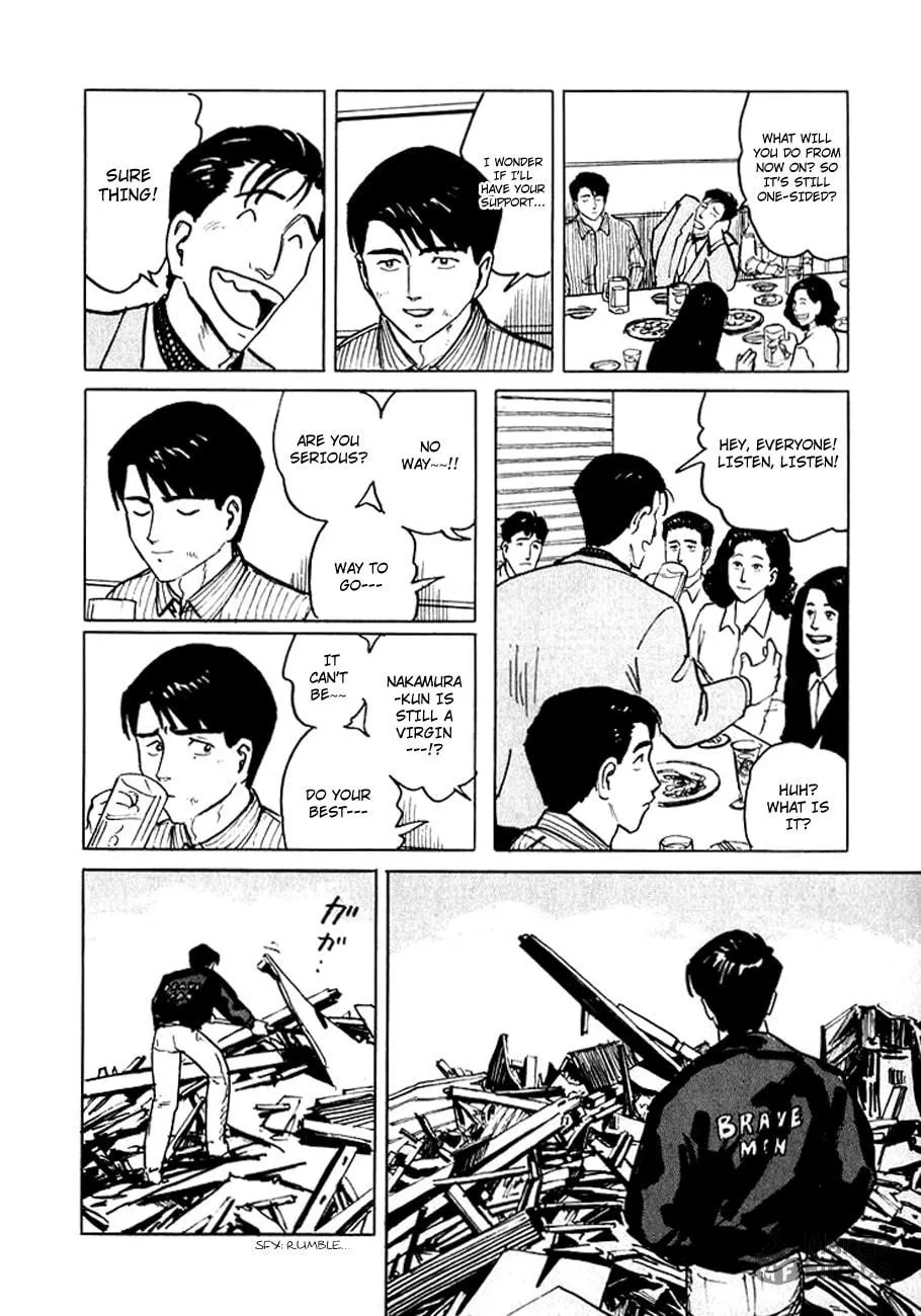Read Hone no Oto chapter 6 image 39 on Lezhin