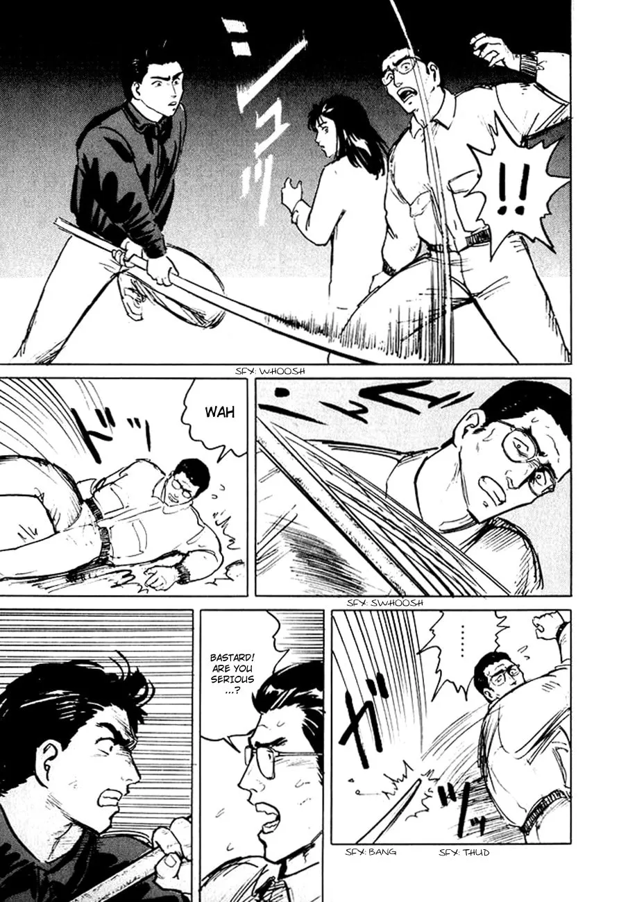 Read Hone no Oto chapter 6 image 42 on Lezhin