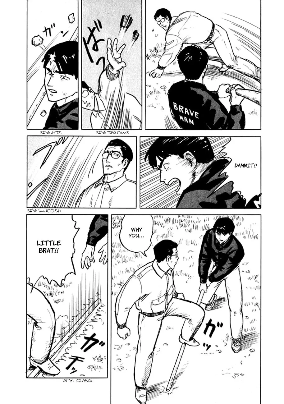 Read Hone no Oto chapter 6 image 43 on Lezhin