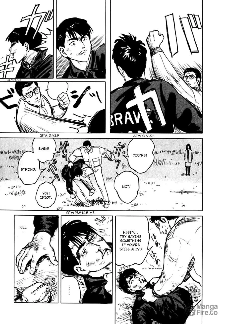 Read Hone no Oto chapter 6 image 44 on Lezhin