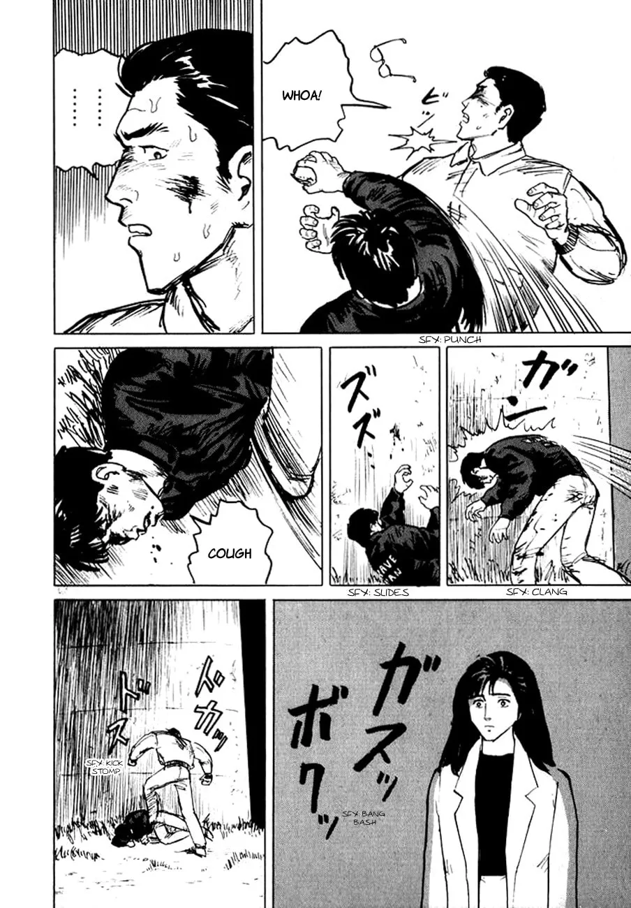 Read Hone no Oto chapter 6 image 45 on Lezhin