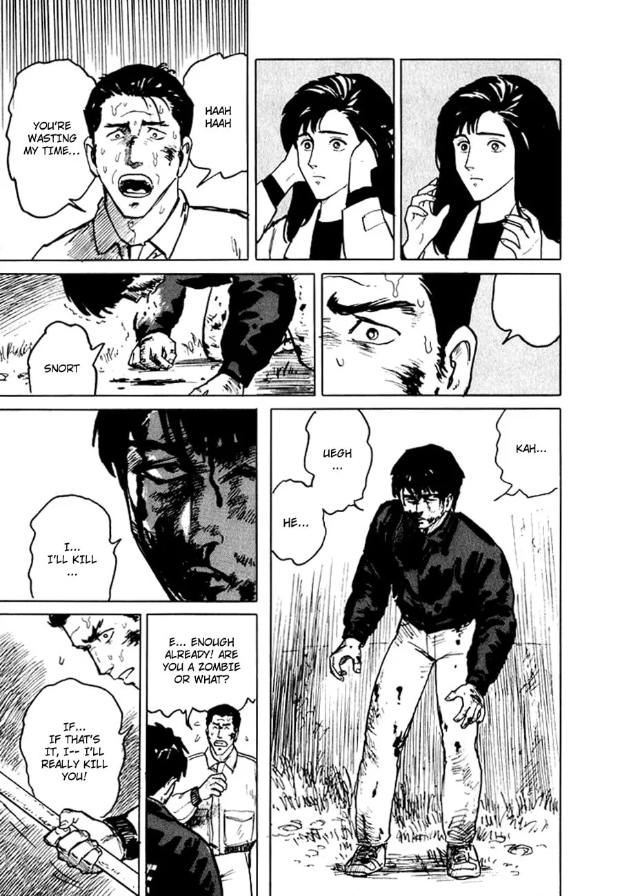 Read Hone no Oto chapter 6 image 46 on Lezhin