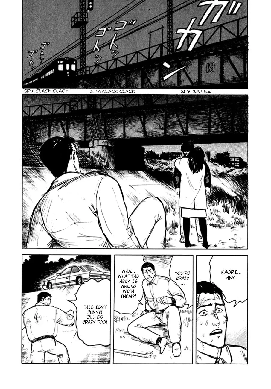 Read Hone no Oto chapter 6 image 51 on Lezhin