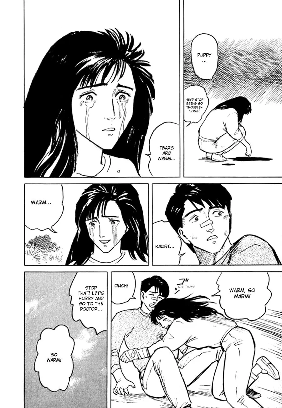 Read Hone no Oto chapter 6 image 57 on Lezhin