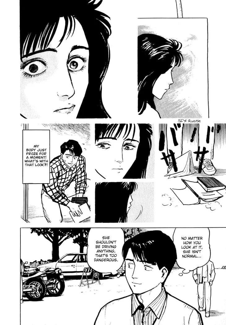 Read Hone no Oto chapter 6 image 7 on Lezhin