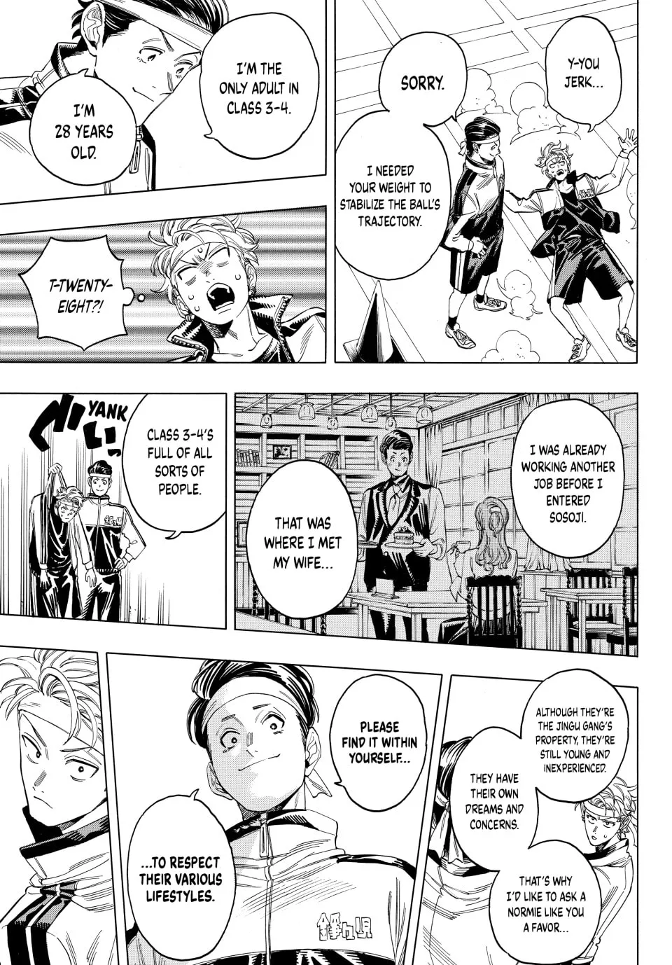Read Honeko Akabane