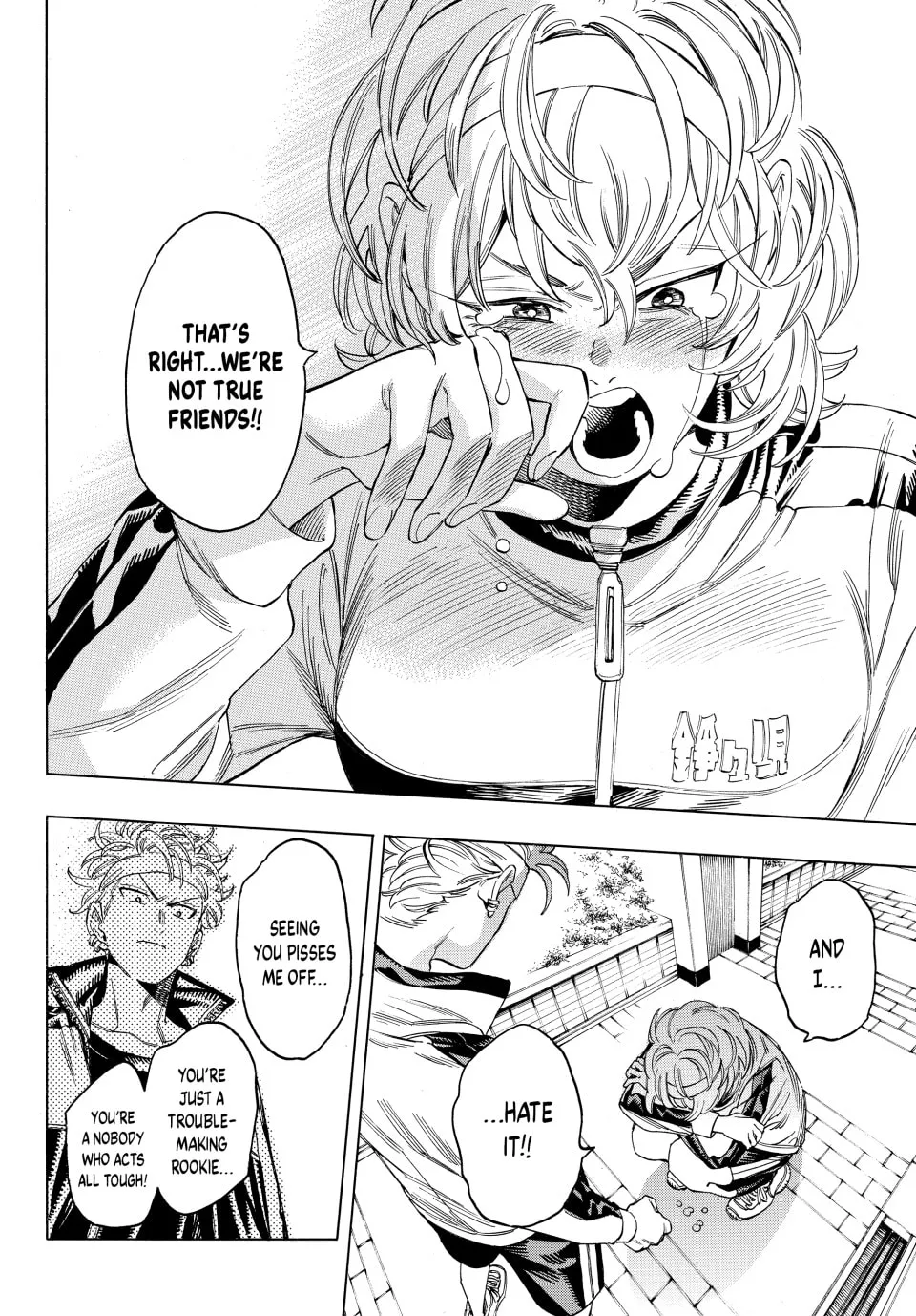 Read Honeko Akabane