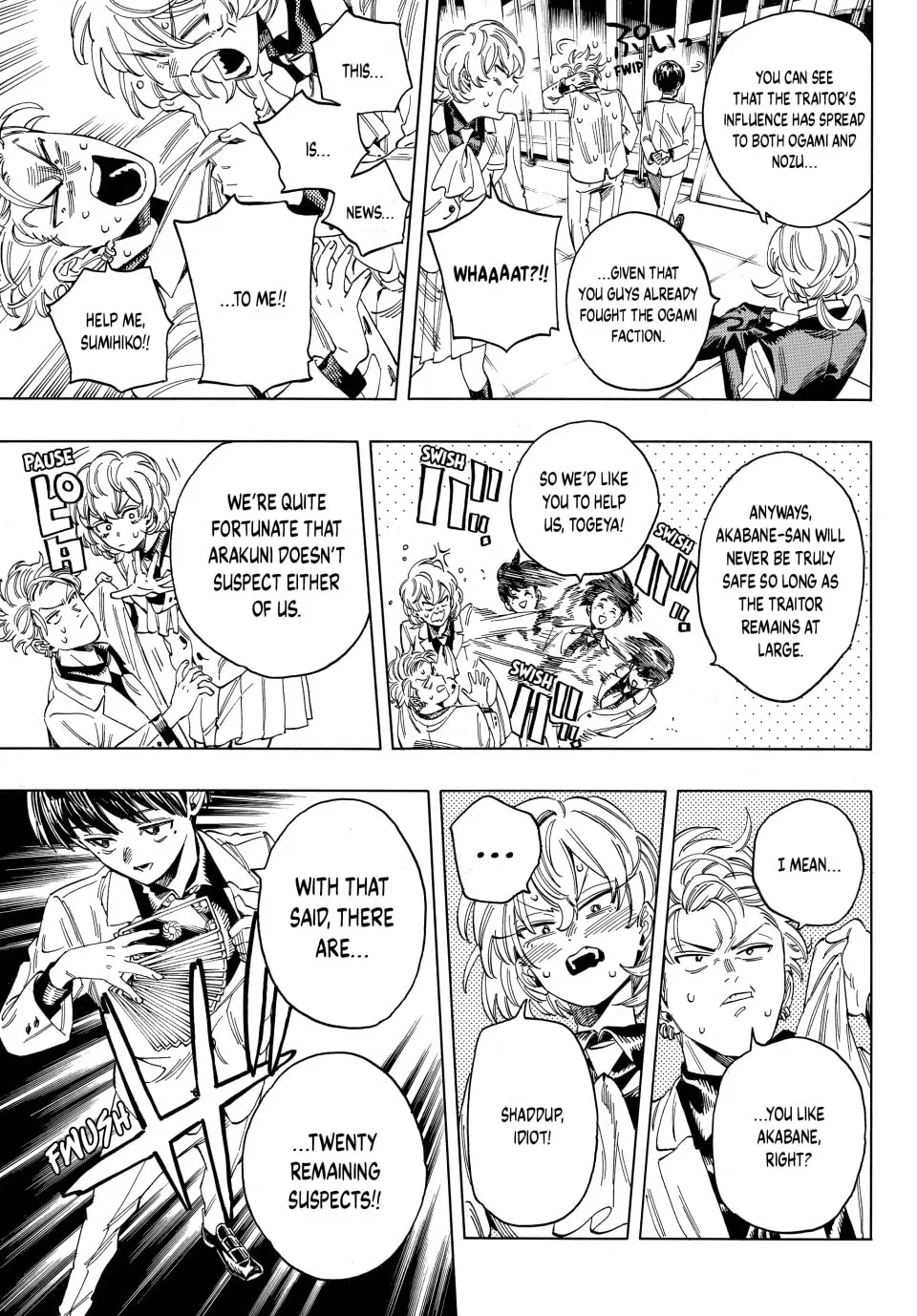 Read Honeko Akabane