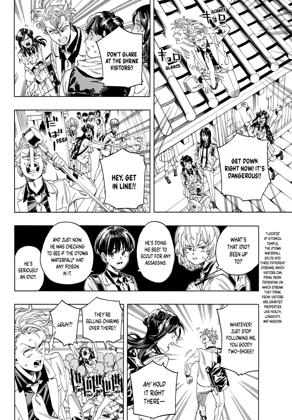 Read Honeko Akabane