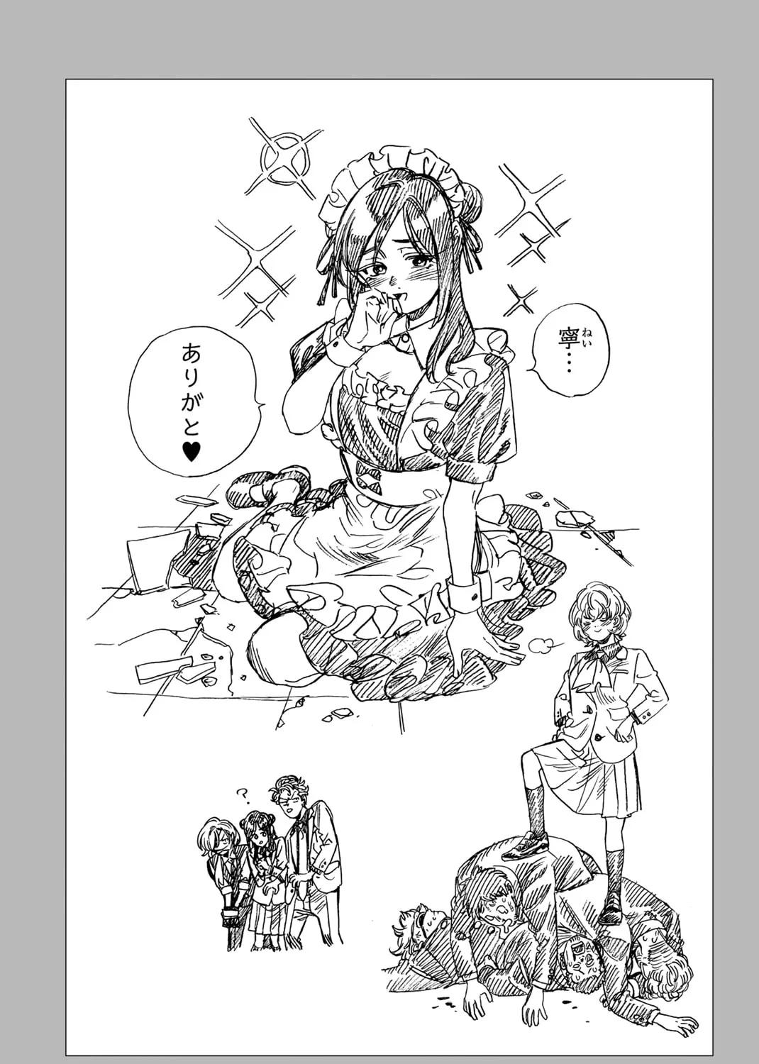 Read Honeko Akabane