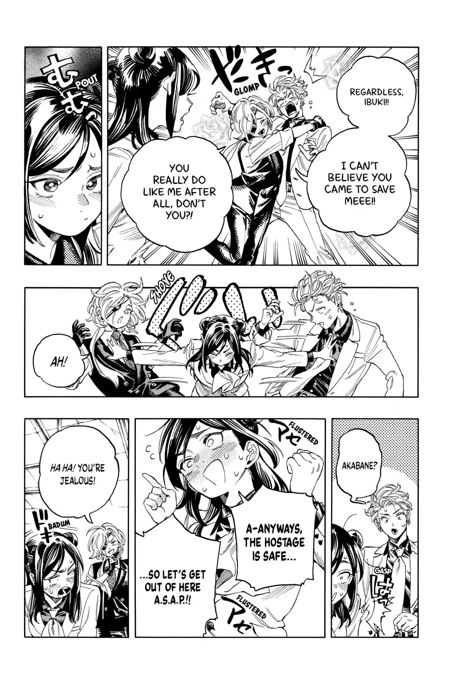 Read Honeko Akabane