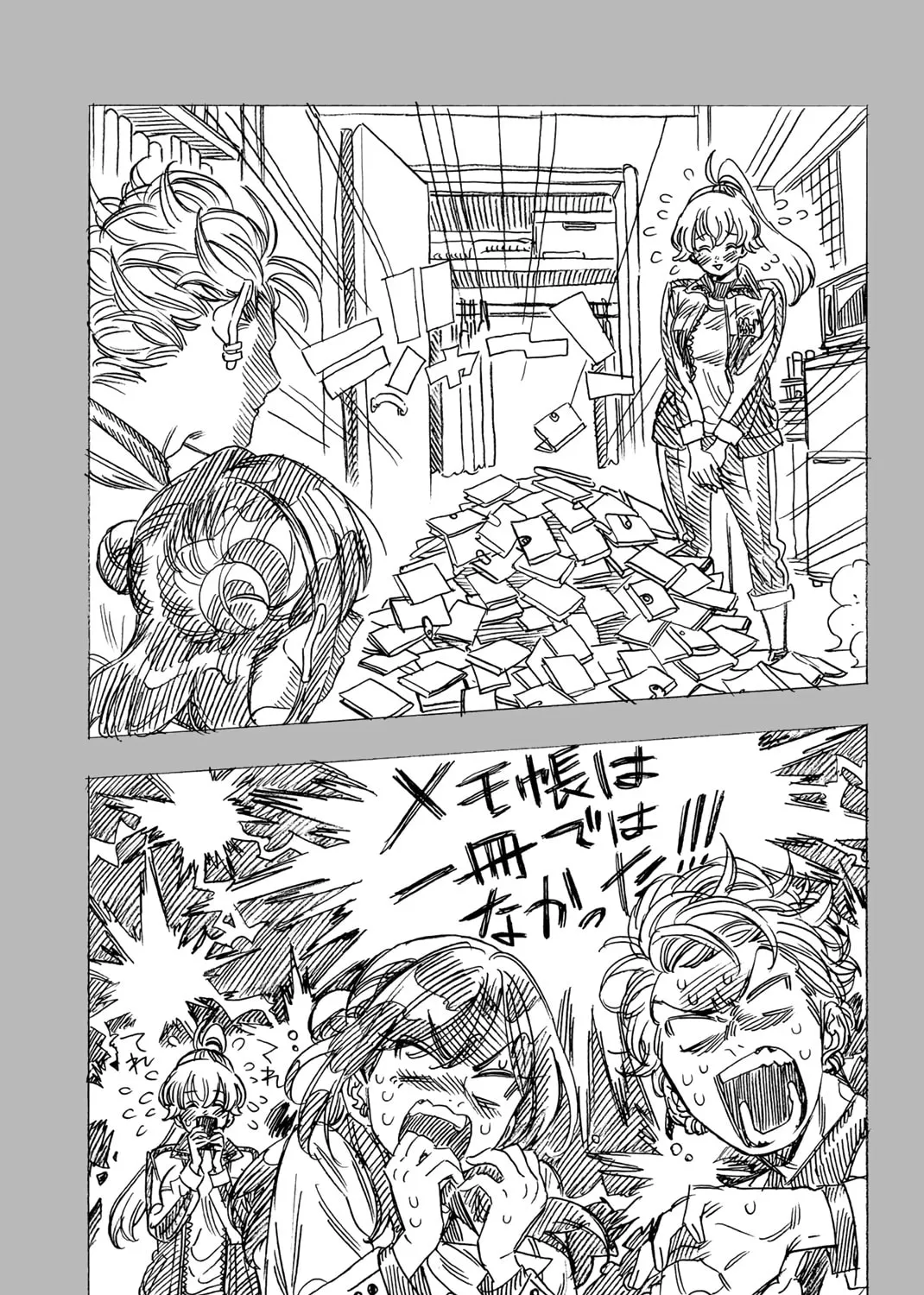 Read Honeko Akabane