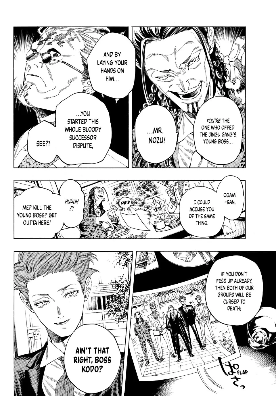 Read Honeko Akabane