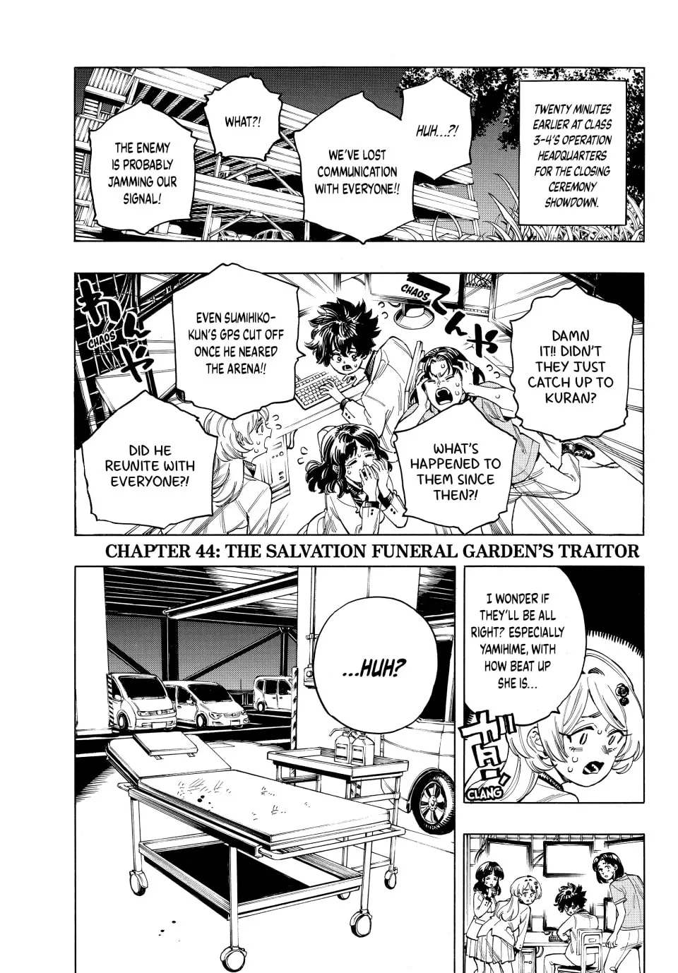 Read Honeko Akabane