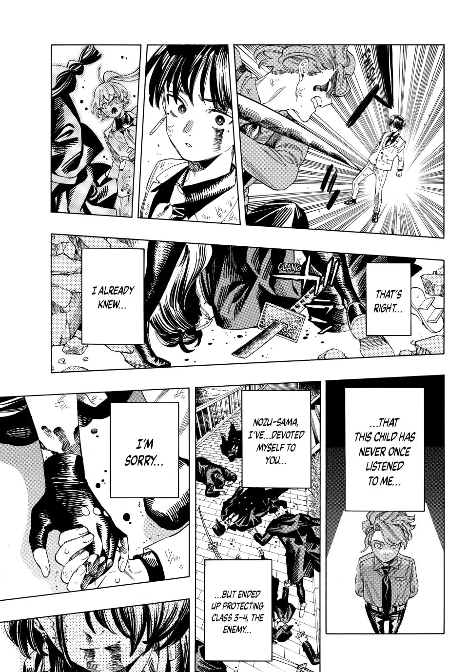 Read Honeko Akabane