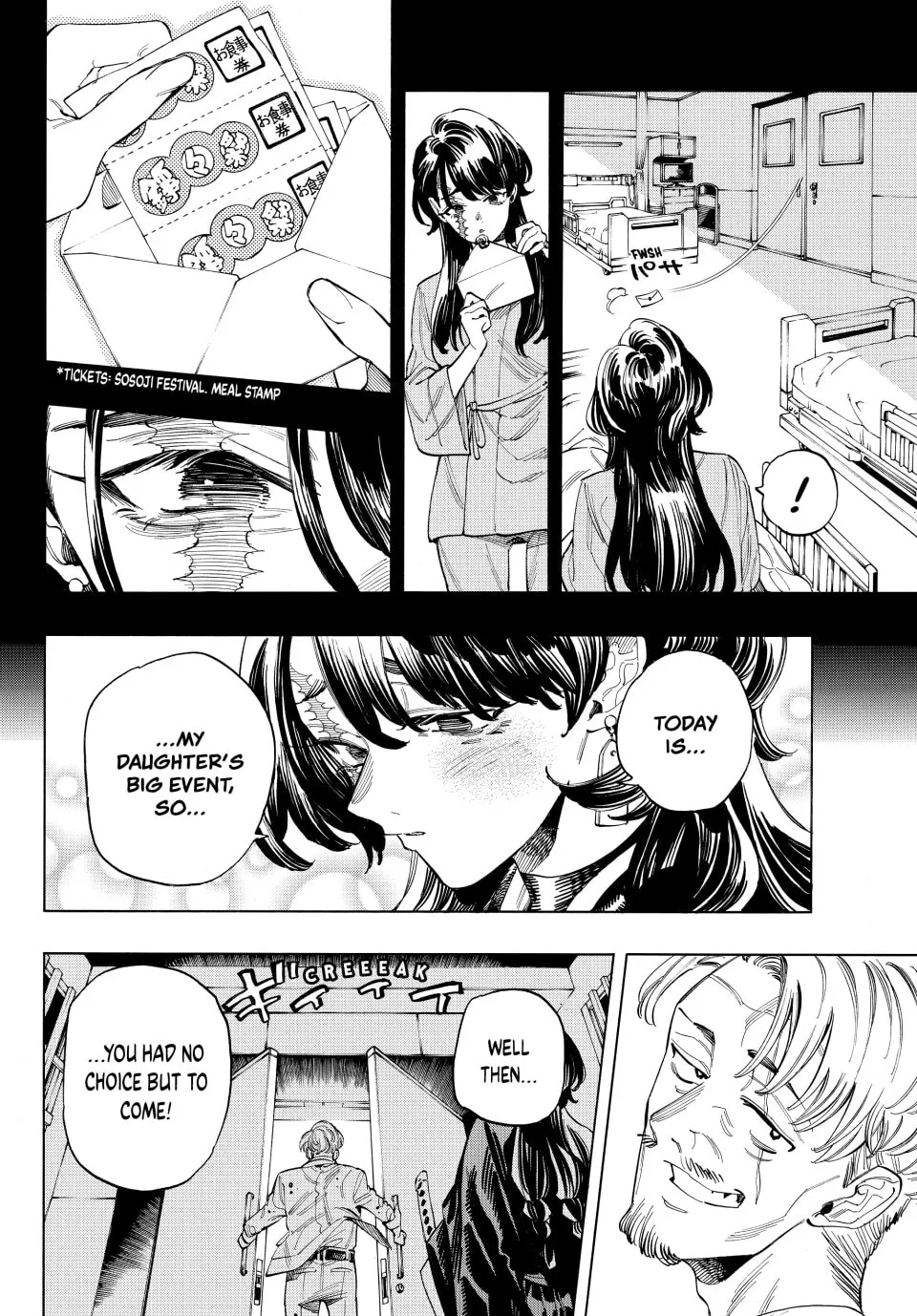 Read Honeko Akabane