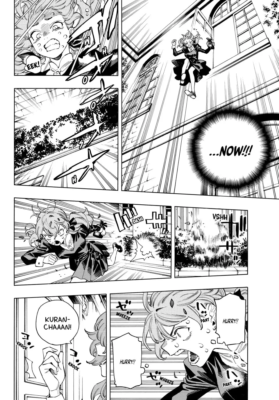 Read Honeko Akabane