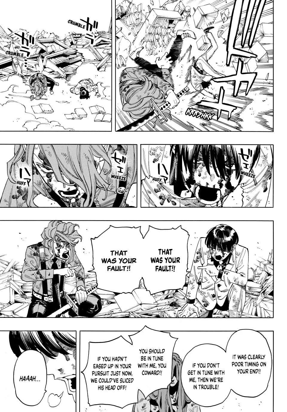 Read Honeko Akabane