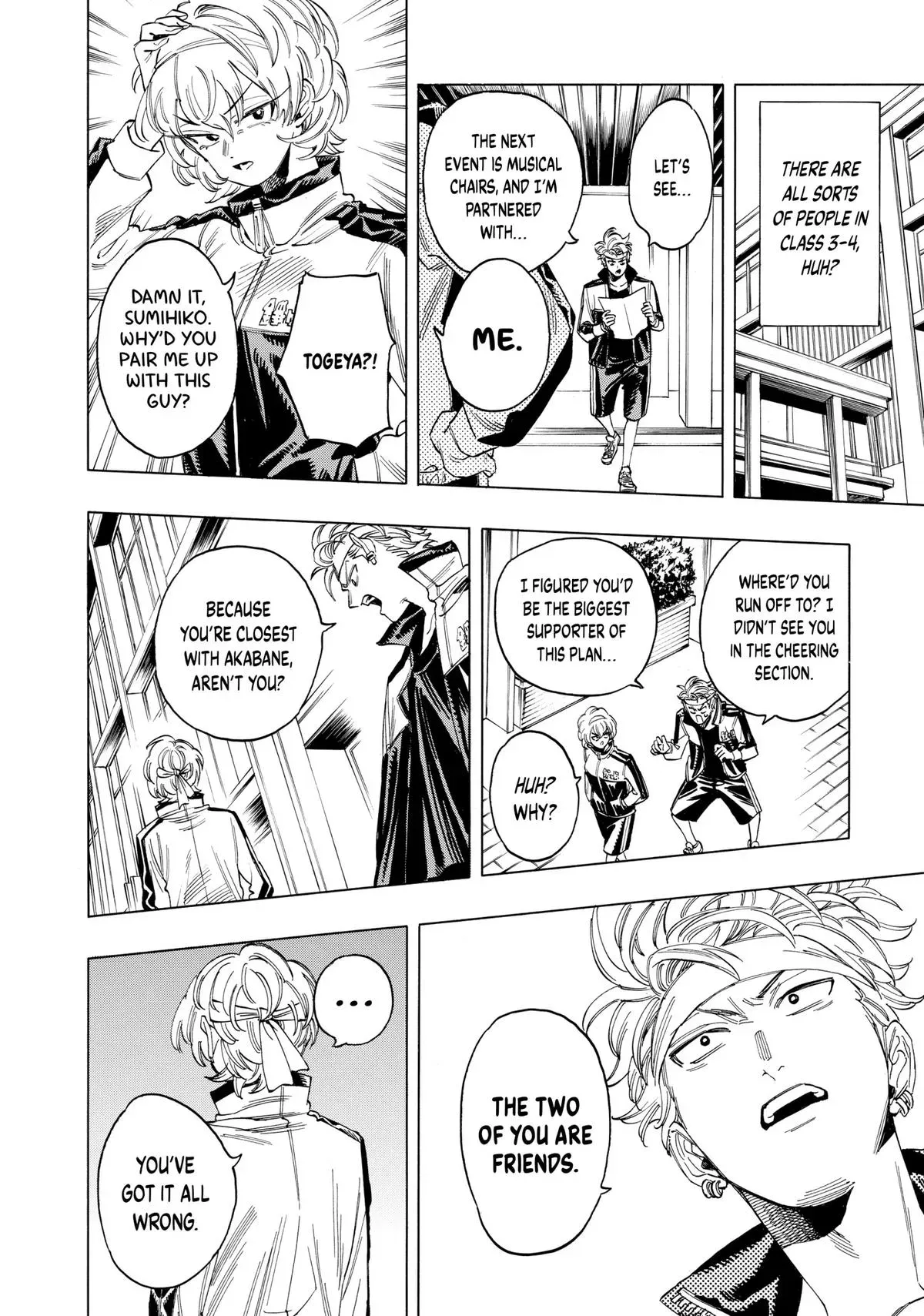 Read Honeko Akabane’s Bodyguards chapter 10 image 11 on Lezhin