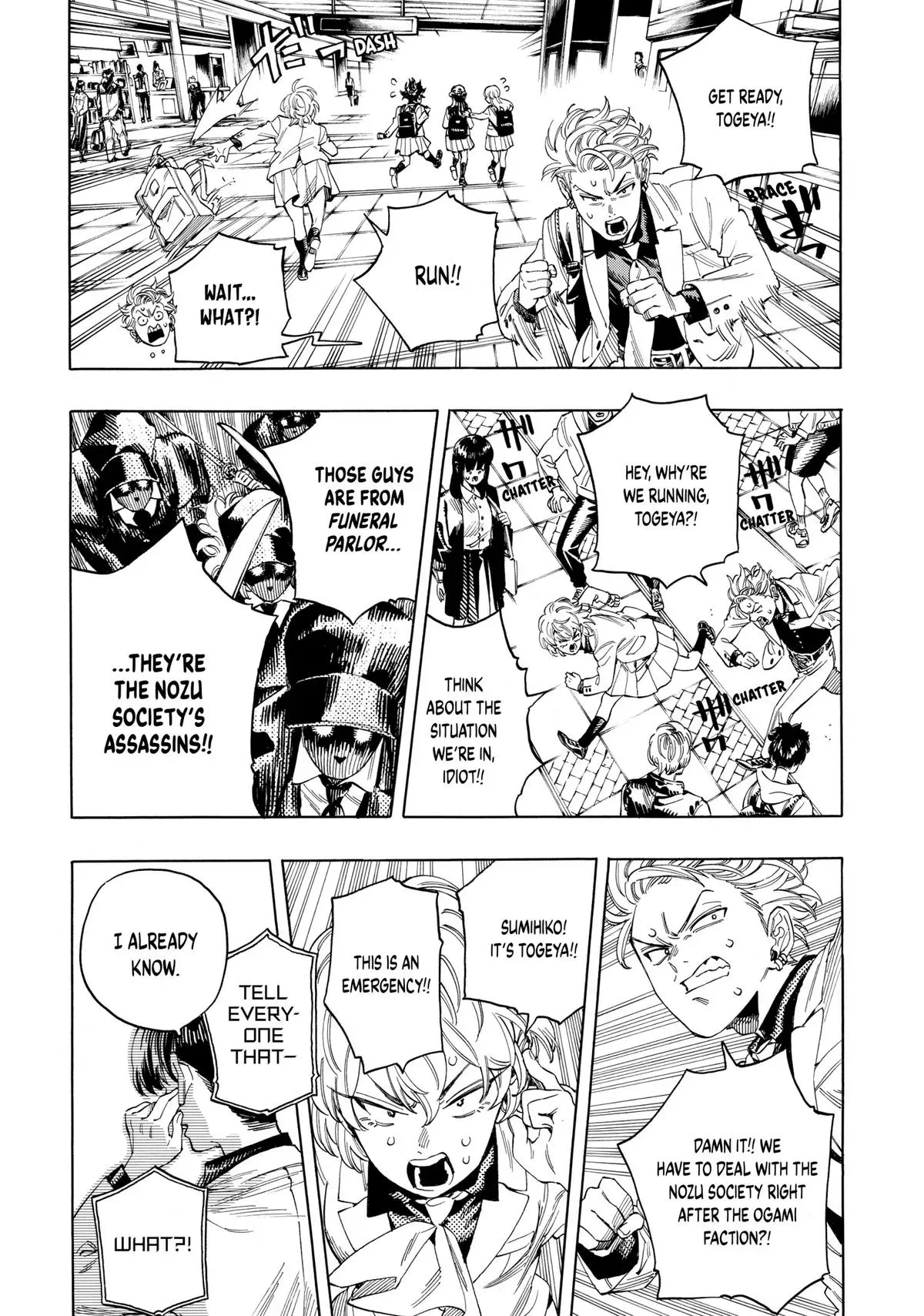Read Honeko Akabane’s Bodyguards chapter 20 image 14 on Lezhin